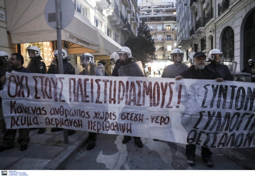 Συνεχίζουν την αποχή από τους πλειστηριασμούς οι συμβολαιογράφοι της Θεσσαλονίκης – Δεκτή με επευφημίες η απόφαση