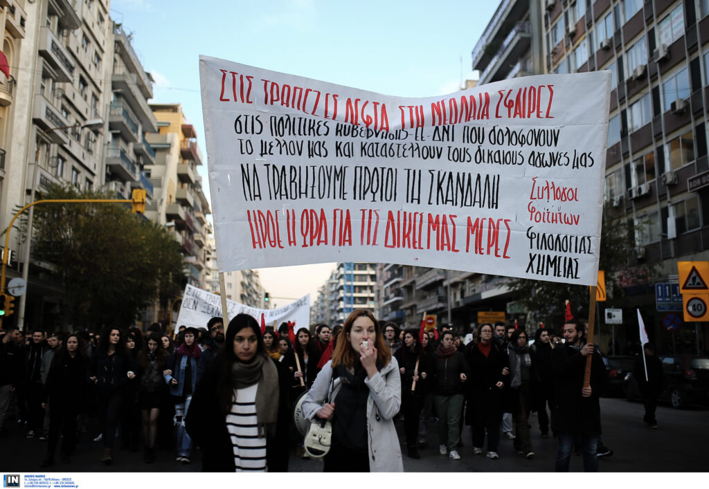 Δύο συγκεντρώσεις στην Αθήνα στη μνήμη του Αλέξη Γρηγορόπουλου – Πώς θα κινηθούν τα ΜΜΜ