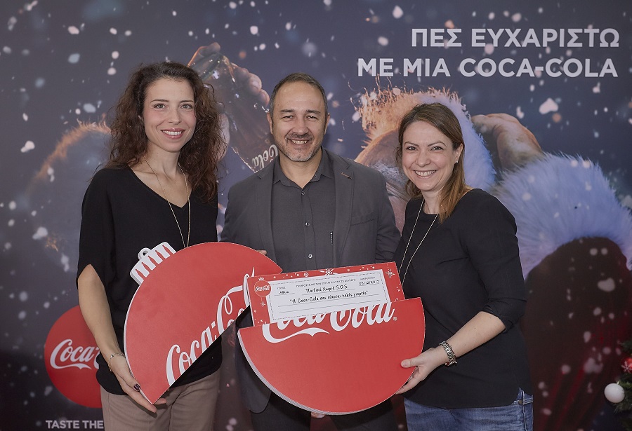 Η Coca-Cola χάρισε μοναδικές χριστουγεννιάτικες στιγμές στα παιδιά των Παιδικών Χωριών SOS