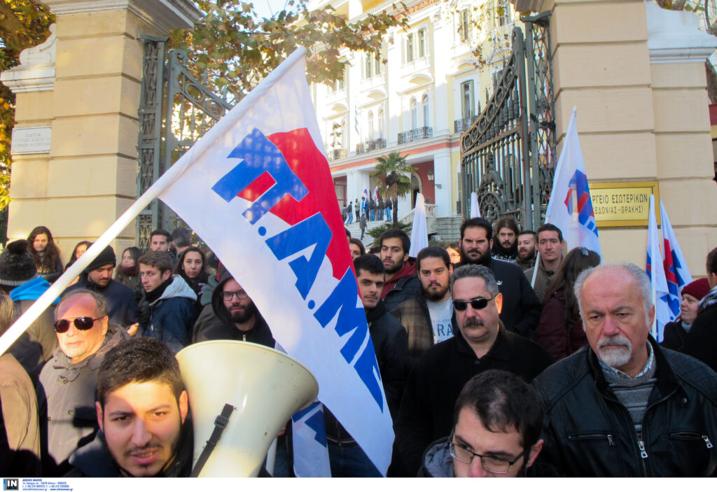 Θεσσαλονίκη: Έληξε η κατάληψη του Υπουργείου από το ΠΑΜΕ (Photos &Video)