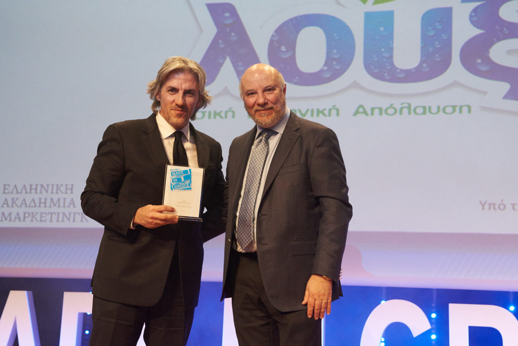 Βραβείο Επώνυμου Ελληνικού Προϊόντος για τη Λουξ στα Made in Greece Awards 2017 και έπαινος Επιχειρηματικής Αριστείας