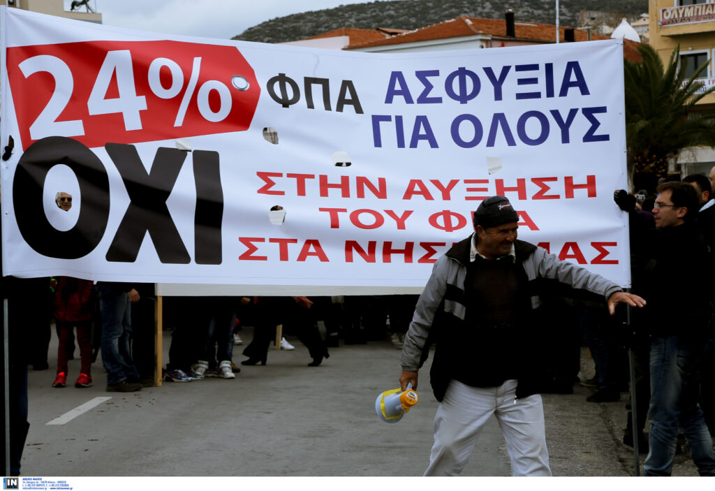 Παραμένει ως έχει ο ΦΠΑ σε πέντε νησιά του Αιγαίου λόγω προσφυγικών ροών