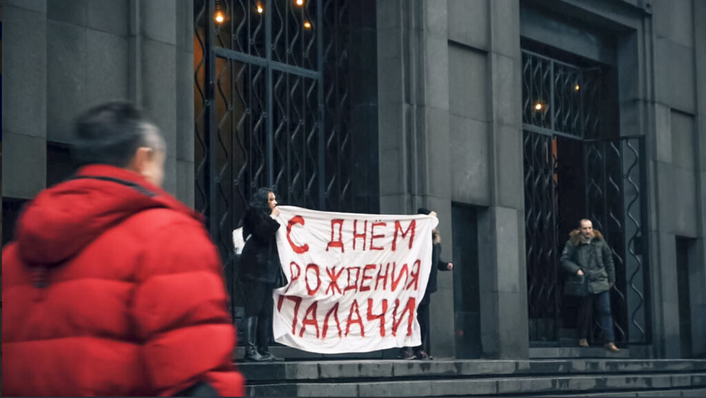 Ρωσία: Συνελήφθη μέλος των Pussy Riot –  Διαδήλωνε έξω από τις υπηρεσίες ασφαλείας