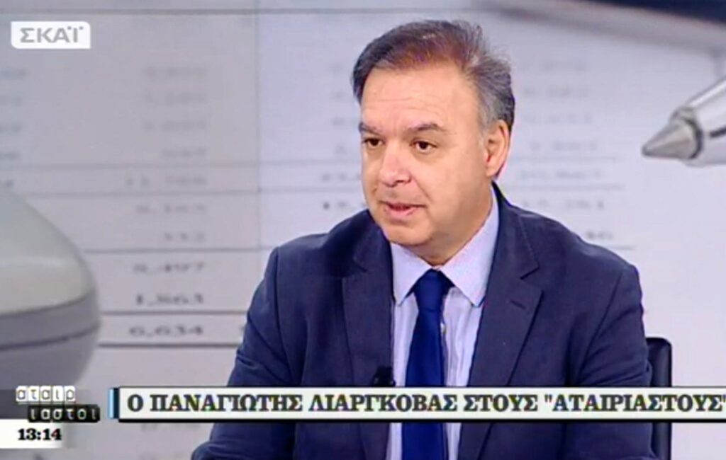 Κινδυνολογεί ο Λιαργκόβας και βλέπει «κίνδυνο κουρέματος», αν δεν γίνουν πλειστηριασμοί