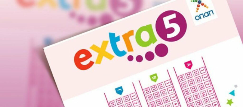 Οι κληρώσεις για SUPER 3 και EXTRA 5