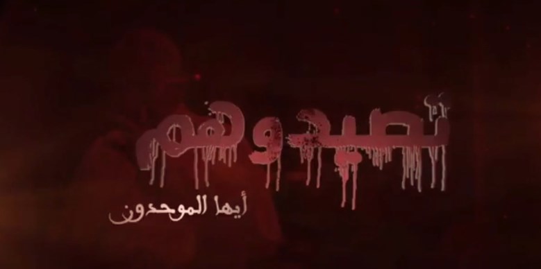 ΟΗΕ: Ο ISIS αποδυναμώνεται αλλά η αλ Κάιντα παραμένει ισχυρή