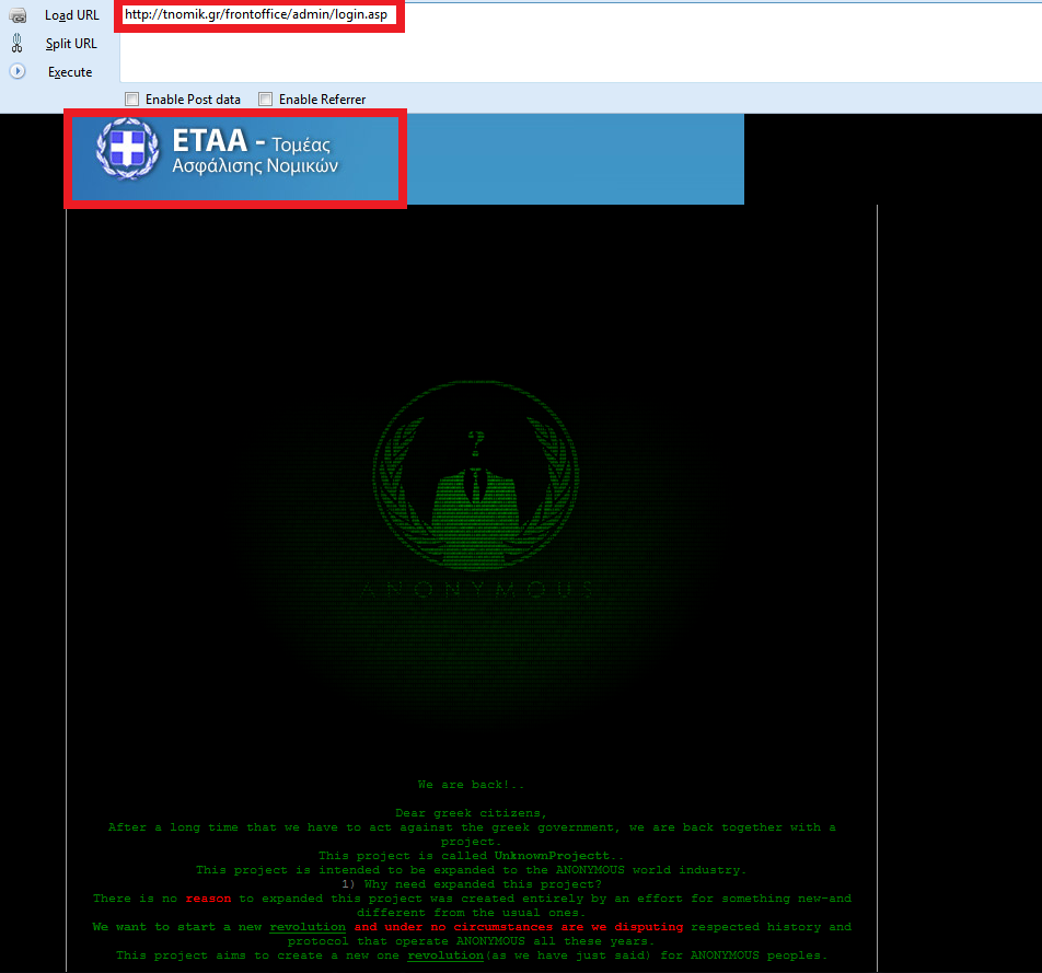 Anonymous Greece: Χακάραμε την ελληνική κυβέρνηση