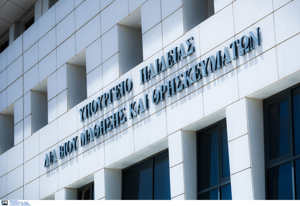 Σχολικές εκδρομές στο εξωτερικό μόνο με έγκριση του υπουργείου Παιδείας – Διευκρινήσεις του ΥΠΕΠΘ