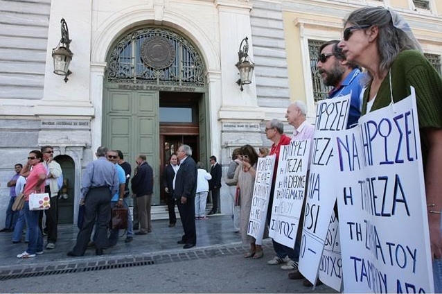 Αγωγές και μηνύσεις από συνταξιούχους της Εθνικής