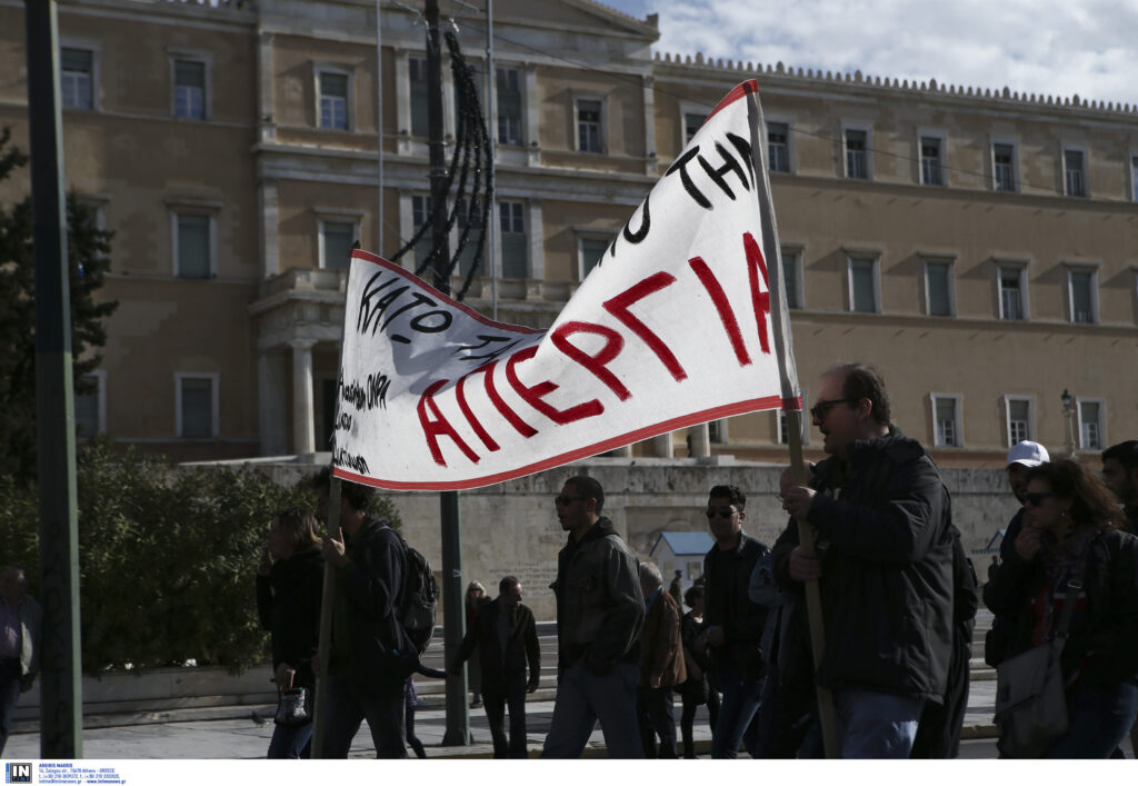 Υπουργείο Εργασίας: Η Νέα Δημοκρατία μεθοδεύει περιστολή του δικαιώματος της απεργίας