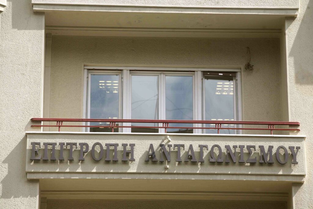 Περίεργη καθυστέρηση από την Επιτροπή Ανταγωνισμού για το κύκλωμα διανομής Τύπου