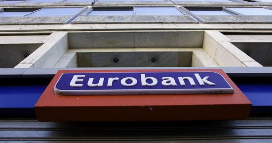 Eurobank: 15 χρόνια επιτυχημένης παρουσίας στη Σερβία