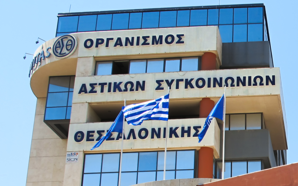 Ξαφνικός έλεγχος στα γραφεία του ΟΑΣΘ από την οικονομική αστυνομία