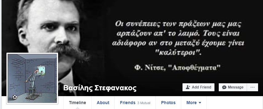 Ο Βασίλης Στεφανάκος μέσα από 30+ αναρτήσεις του στο Facebook: Από Καβάφη μέχρι Τερλέγκα και Νίτσε (Photos)