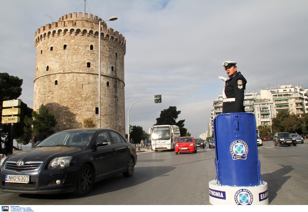 Θεσσαλονίκη: Κυκλοφοριακές ρυθμίσεις για το συλλαλητήριο για το Σκοπιανό