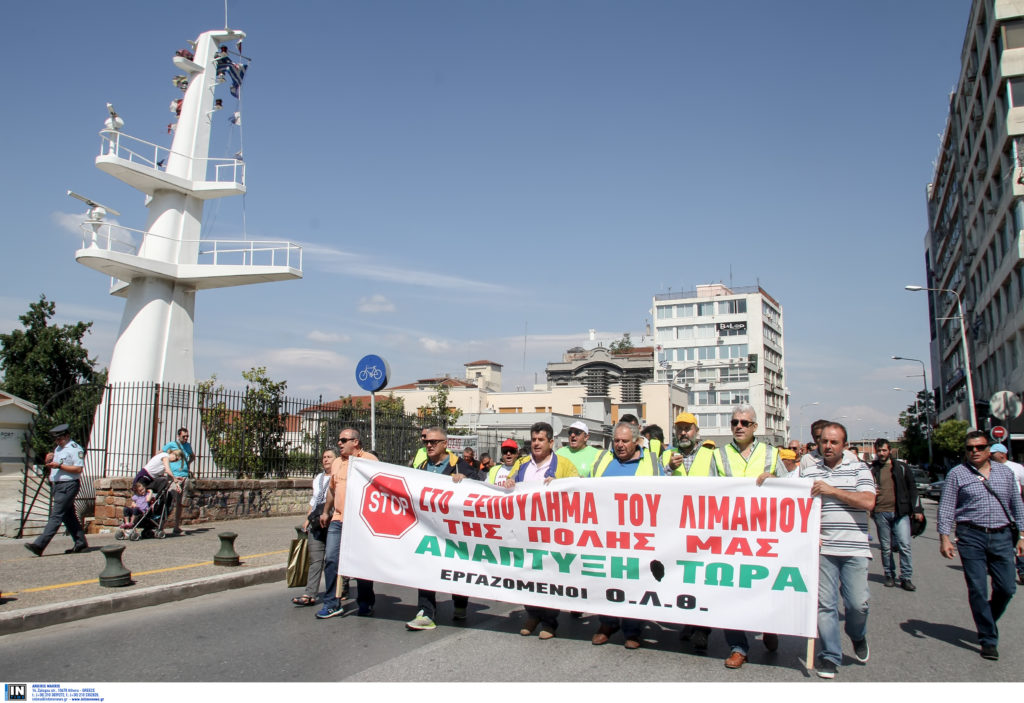 Συγκέντρωση διαμαρτυρίας των εργαζομένων στα λιμάνια στο Χρηματιστήριο – Ενάντια στην πώληση του ΟΛΘ