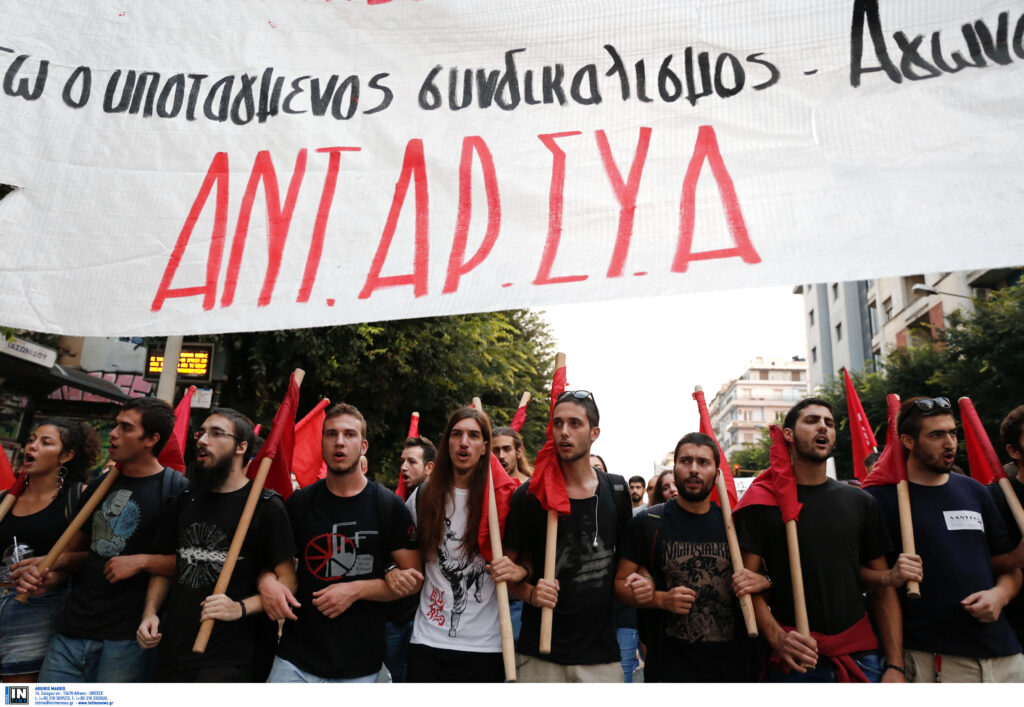 Σε κοινή στάση «ενάντια στο ΝΑΤΟ και τα εθνικιστικά συλλαλητήρια» καλεί η ΑΝΤΑΡΣΥΑ