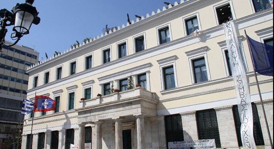 Δεν έχει κατατεθεί ακόμα αίτημα στον Δήμο Αθηναίων για το συλλαλητήριο