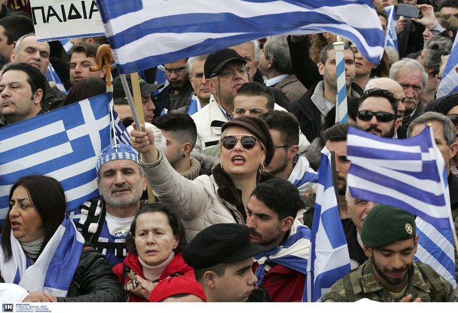 Την Κυριακή 4 Φεβρουαρίου το συλλαλητήριο για το σκοπιανό στην Αθήνα