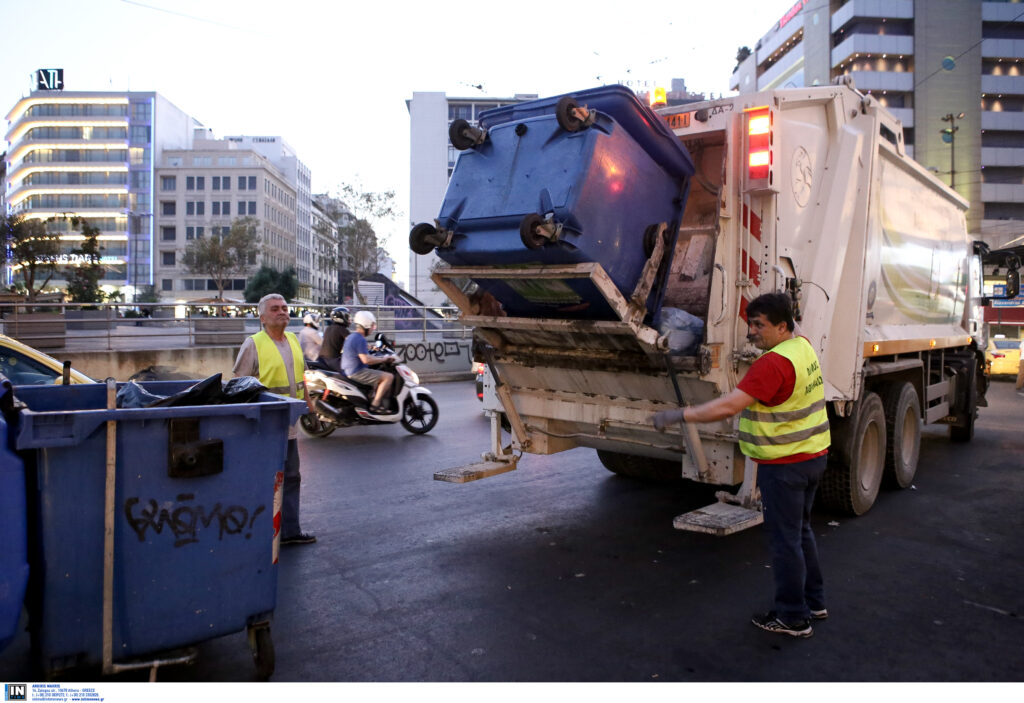 Νέες ρυθμίσεις για λιγότερα σκουπίδια