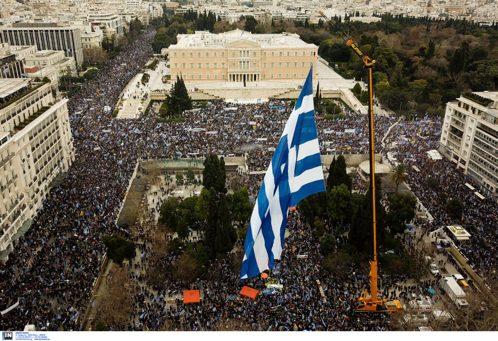 Γερμανικός τύπος: Αδικαιολόγητοι οι φόβοι των Ελλήνων – Τι έγραψαν για το συλλαλητήριο