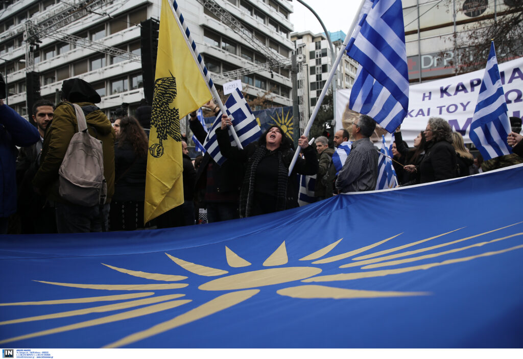 Μακεδονικό ζήτημα: Σε αναζήτηση λύσης