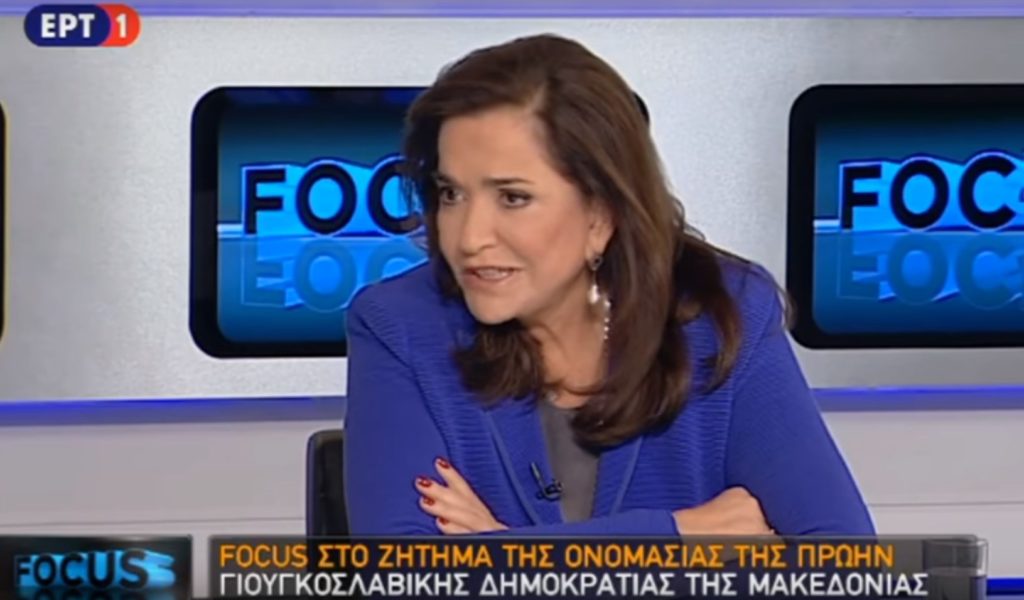 Η Μπακογιάννη παραδέχεται: Από τον Οκτώβριο με είχε ενημερώσει ο Σκοπιανός υπουργός Εξωτερικών (Video)