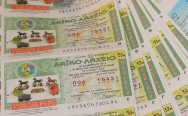 Λαϊκό Λαχείο: Επιπλέον σίγουρα κέρδη 100.000 ευρώ σε έναν νικητή σε κάθε κλήρωση