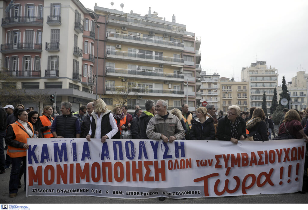 Στο ΦΕΚ η προκήρυξη του ΑΣΕΠ για 8.166 θέσεις στους ΟΤΑ – Πώς γίνεται η υποβολή της αίτησης