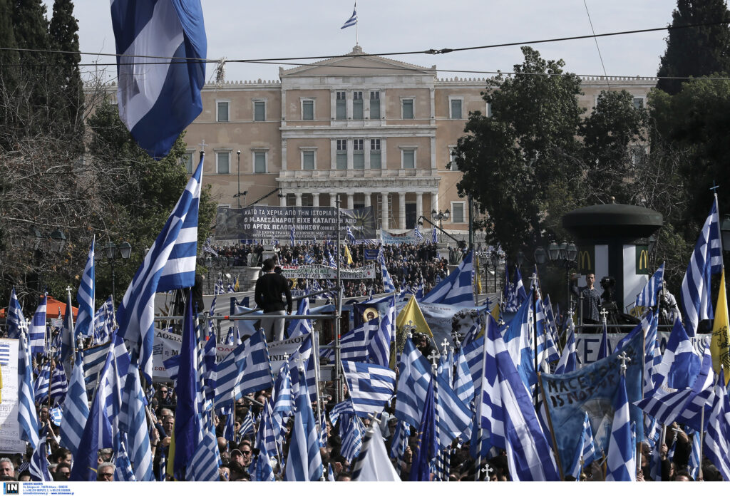 Να κοιτάξουμε το μέλλον