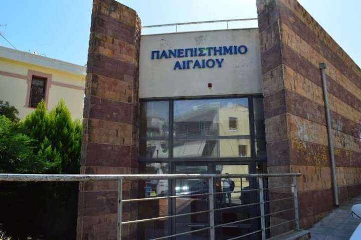 Καταδικάστηκε αναπληρωτής καθηγητής πανεπιστημίου για πλαστογραφία