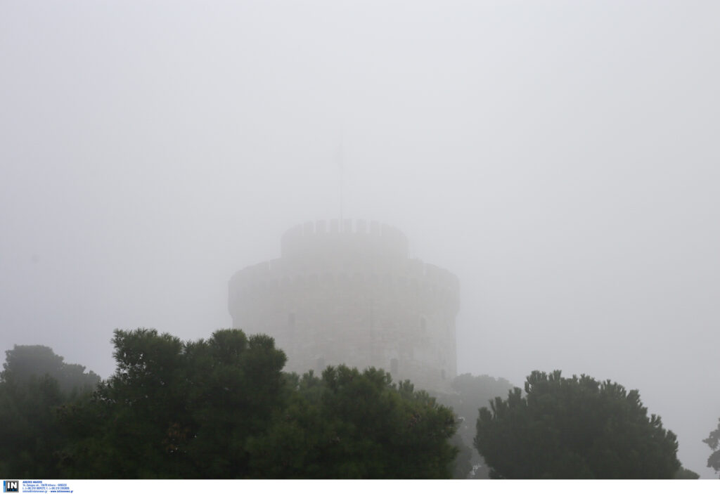 Θεσσαλονίκη: Πυκνή ομίχλη – Προβλήματα στις πτήσεις