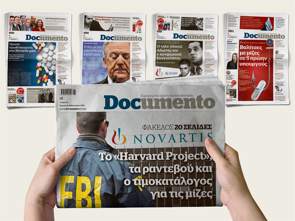 Novartis_Gate: Για ακόμα μια φορά για όλα… φταίει το Documento και ο Κώστας Βαξεβάνης – Ολόκληρη η μήνυση Σαμαρά