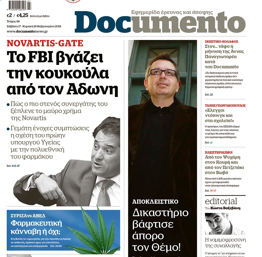 #Novartis_Gate: Το FBI βγάζει την κουκούλα από τον Άδωνη, στο Documento που κυκλοφορεί εκτάκτως το Σάββατο