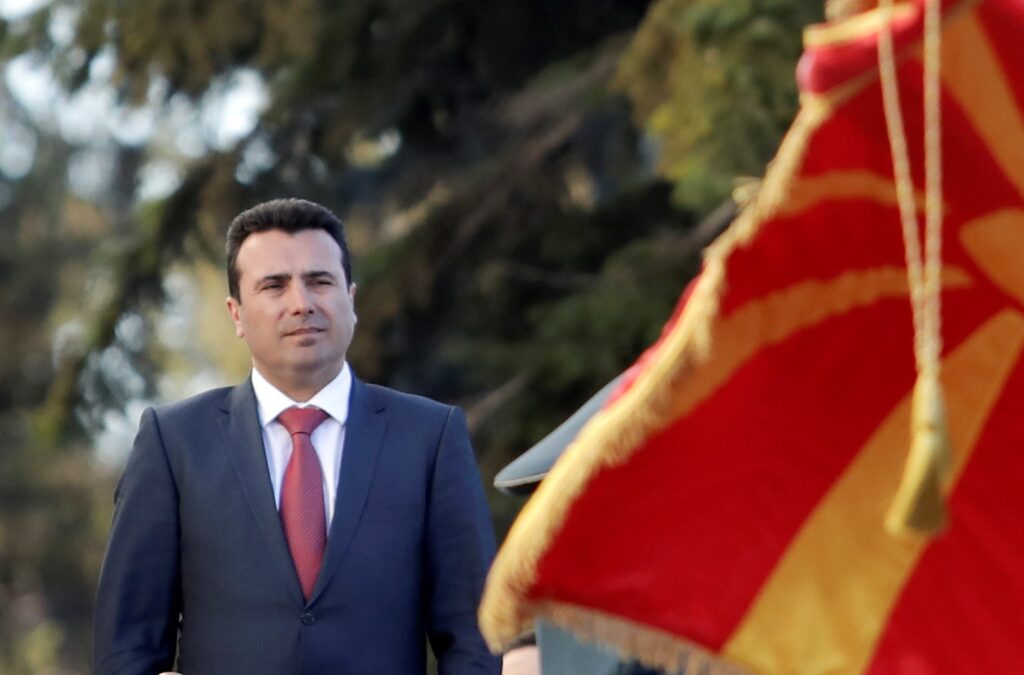 Ζάεφ: Ανοιχτό το ενδεχόμενο αναθεώρησης του Συντάγματος της ΠΓΔΜ