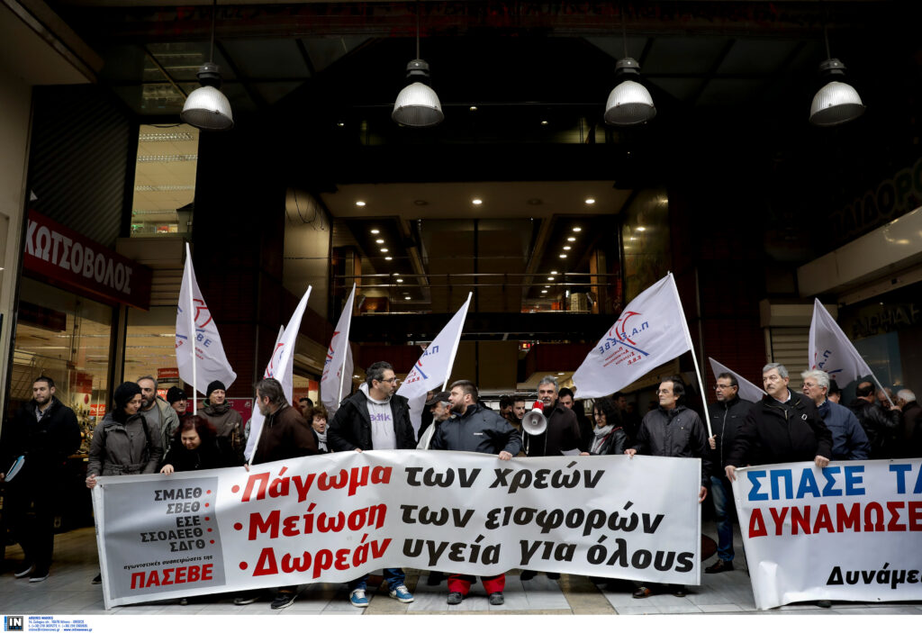 ΠΑΜΕ κατά πλειστηριασμών στη Θεσσαλονίκη (Photos)