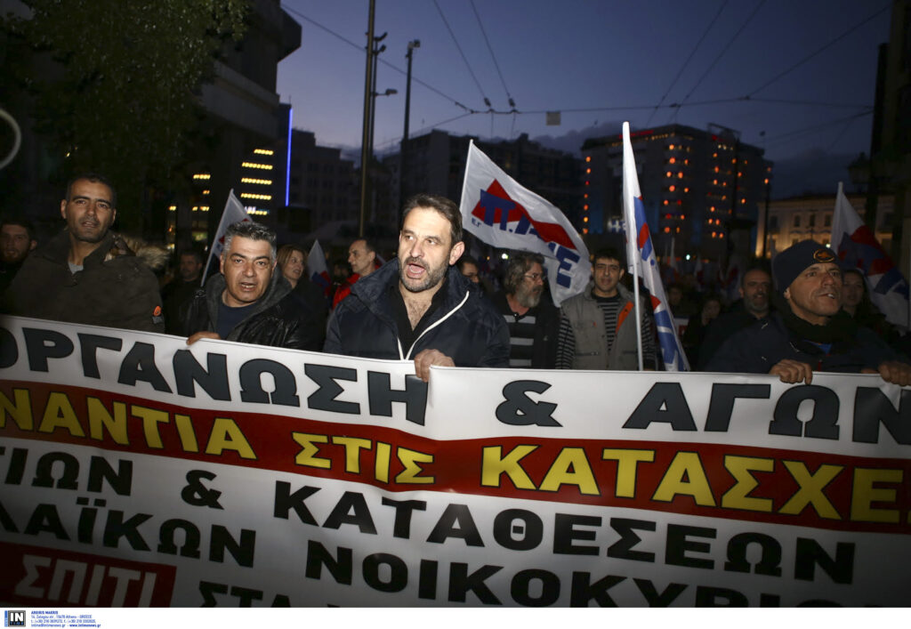 ΠΑΜΕ-ΑΔΕΔΥ και συλλογικότητες σε πορεία κατά των πλειστηριασμών