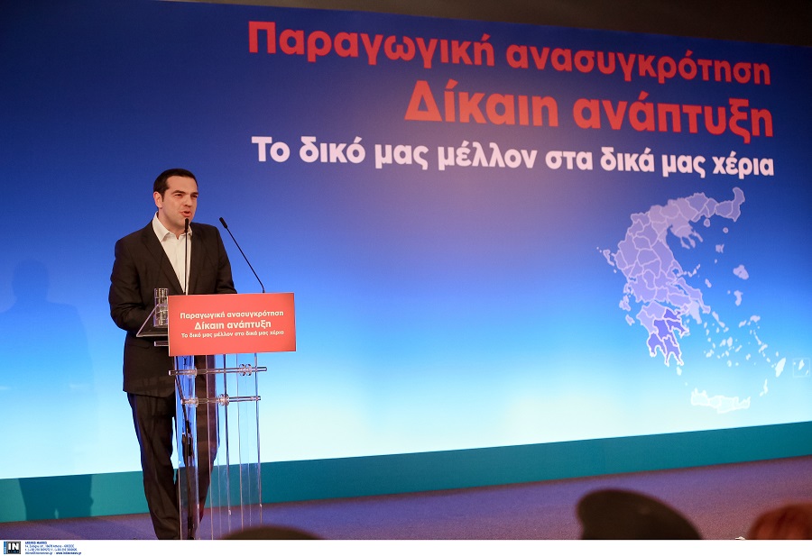 Τσίπρας: Άλλοι παραιτούνται για 23 χιλιάρικα και άλλοι κάνουν το Κινέζο για 23 δισ. (Video)