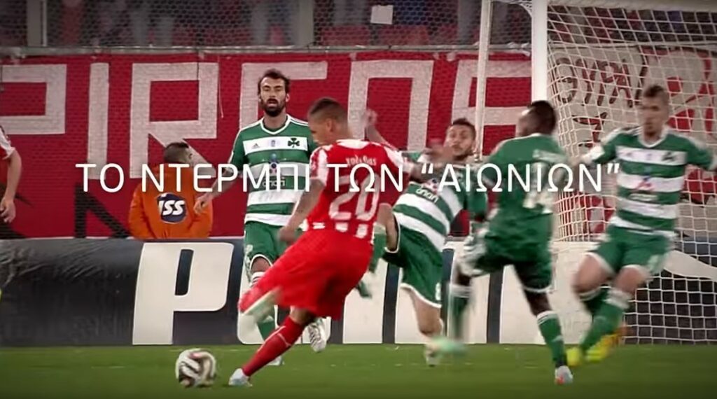 Το «αιώνιο» ντέρμπι Ολυμπιακός – Παναθηναϊκός, Αστέρας Τρίπολης – ΠΑΟΚ και ΑΕΚ – Πανιώνιος μόνο στη Nova!