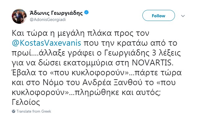 Ο Άδωνης προσπαθεί να αποδομήσει το ρεπορτάζ του Documento και… τα κάνει μαντάρα