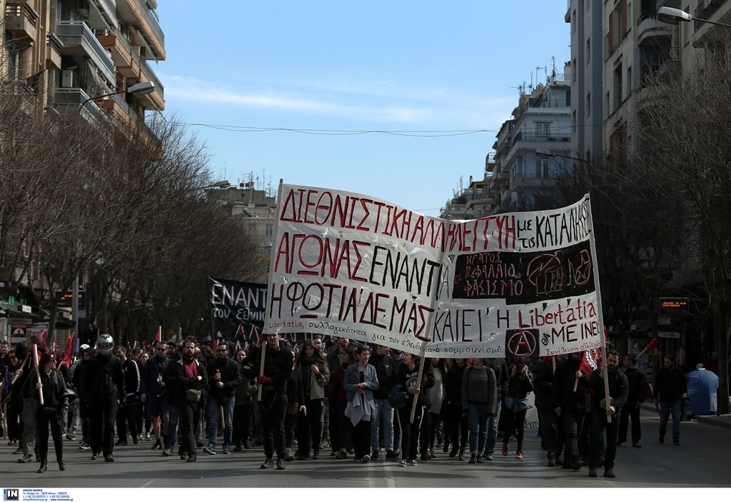 Θεσσαλονίκη: Παν-βαλκανική πορεία αντιεξουσιαστών