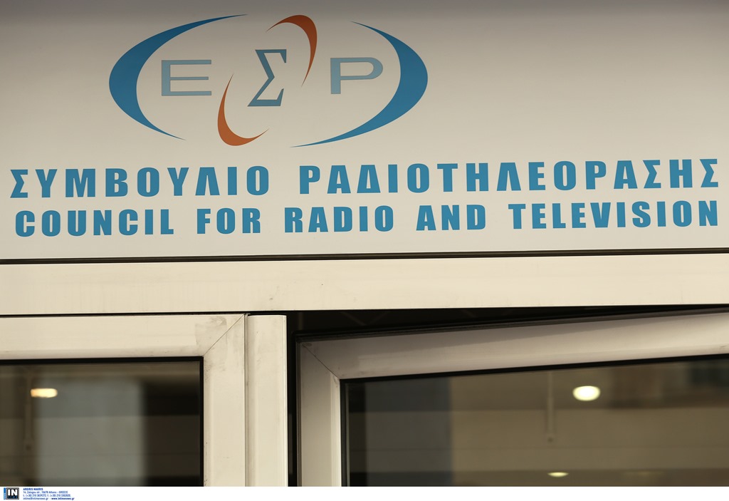 ΠΟΣΠΕΡΤ: Το ΕΣΡ να αποδώσει δικαιοσύνη στις 420 οικογένειες του MEGA