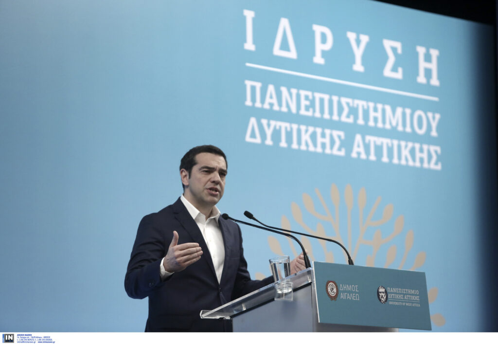 Αλέξης Τσίπρας: Εμβληματική πρωτοβουλία η ίδρυση του Πανεπιστημίου Δυτικής Αττικής