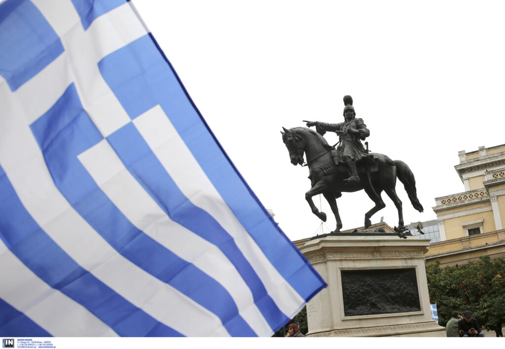 Ποιον πατριωτισμό χρειάζεται σήμερα η Ελλάδα;