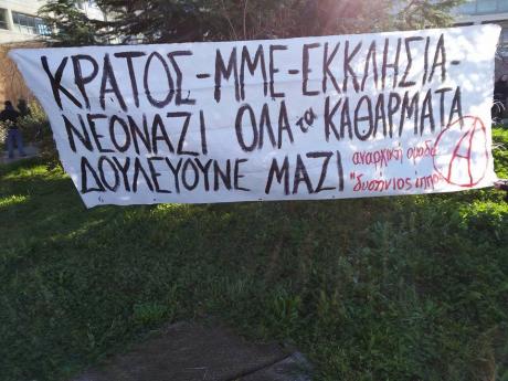 Αίγιο: Στο σκαμνί ο Αμβρόσιος με βάση τον αντιρατσιστικό νόμο – Κυνήγησαν πρώην χρυσαυγίτη βουλευτή (Photos)