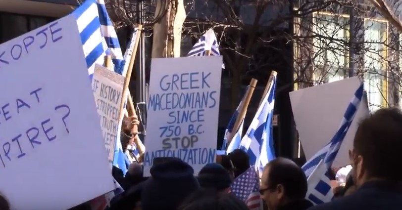 Νέα Υόρκη: Συλλαλητήριο για το όνομα των Σκοπίων από Έλληνες ομογενείς