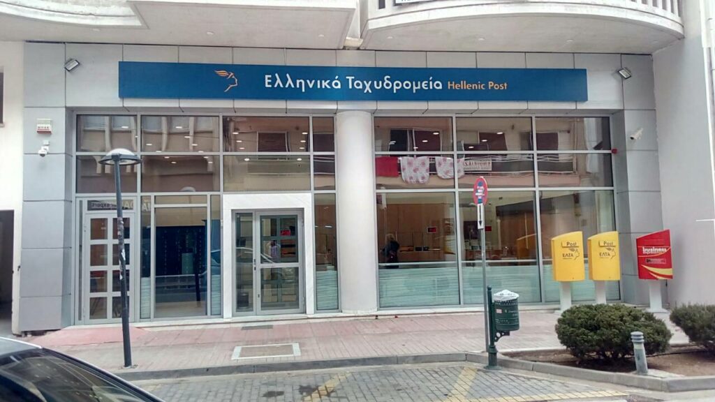 Νέο Κατάστημα των ΕΛΤΑ στο Άργος