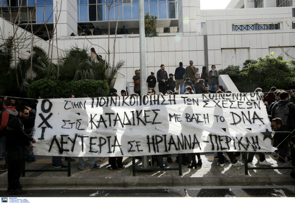 Δίκη Ηριάννας και Περικλή – Καταθέσεις μαρτύρων