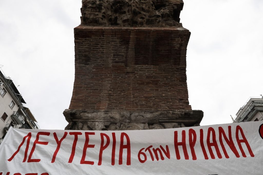 Σύμφωνο συμβίωσης για την Ηριάννα  και τον σύντροφό της στο Μεταγωγών