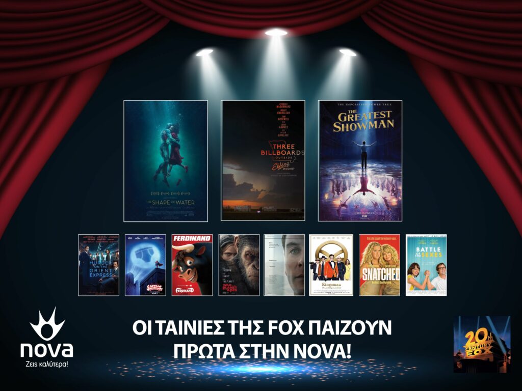 Η Nova και η 20th Century Fox Television Distribution ανανεώνουν τη συμφωνία τους!